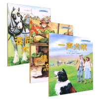 音像波尼的大日子+集市上的流浪狗+一声犬吠共3册