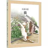音像大家小绘夏丏尊