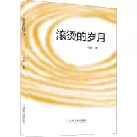 音像滚烫的岁月乔盛