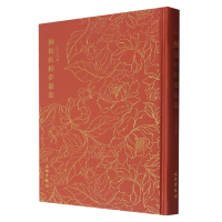 音像奎文萃珍·绣像红楼梦散套[清]荆石山民