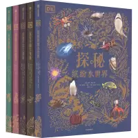 音像DK典藏博物馆(20年精美书匣版)(全5册)(英)山姆·休谟