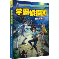 音像西瓜求救记水泓