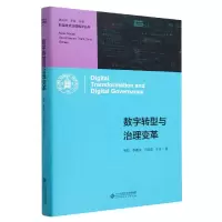 音像数字治理发展研究报告(2021)李韬 李睿深