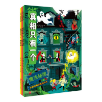 音像只有一个•奇幻系列(全3册)(法)保罗•马丁