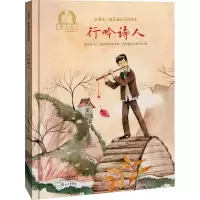 音像行吟诗人梅子涵
