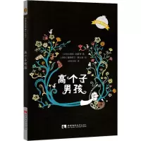 音像高个子男孩(伊朗)阿利·纳赛里(Ali Naseri)