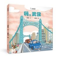 音像嗨,武汉刘英伦 翟苑祯