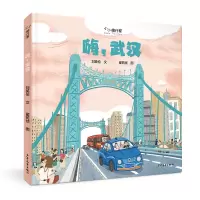 音像嗨,武汉刘英伦 翟苑祯