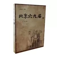 音像北京六九届于彬