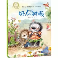 音像快点儿树懒晓玲叮当