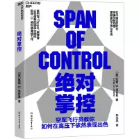 音像掌控(美)凯丽·D.洛伦兹