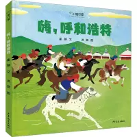 音像嗨,呼和浩特霍聃