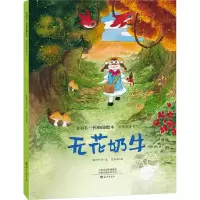 音像无花奶牛晓玲叮当
