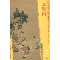 音像戏婴图陈洪绶