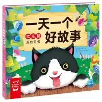 音像一个好故事:欢乐篇贝贝熊插画工作室