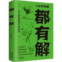 音像都有解连山