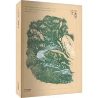 音像月亮湾唐慧琴