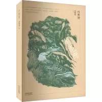 音像月亮湾唐慧琴