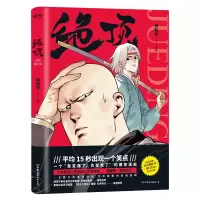 音像绝顶肖新宇