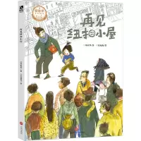 音像再见纽扣小屋郑春华