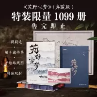 音像艽野尘梦(典藏版)陈渠珍