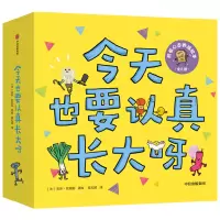 音像今天也要认真长大呀朱莉·布里耶