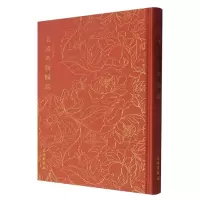 音像奎文萃珍·毛诗名物图说[清]徐鼎