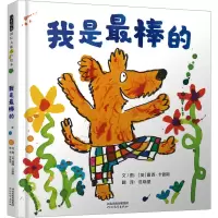 音像我是的(英)露西·卡曾斯