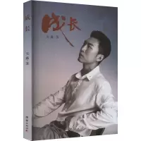 音像成长关鑫