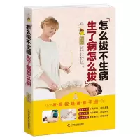 音像怎么拔不生病 生了病怎么拔土荣华