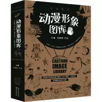 音像动漫形象图库李耀卿、冯驭