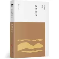 音像故里杂记/汪曾祺别集汪曾祺