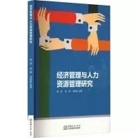 音像经济管理与人力资源管理研究赵滨,李琳,李新龙