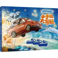 音像小手机大导航设计委员会 绘