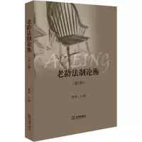 音像老龄制衡(辑)曹燕主编