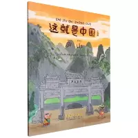 音像这就是中国庐山卢婧洁,陈伟工作室