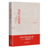 音像为什么出发程