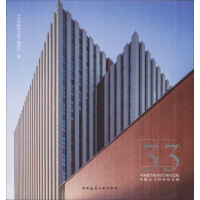 音像中国航空规划设计研究总院有限公司科研综合楼编者:廉大为