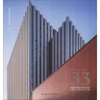 音像中国航空规划设计研究总院有限公司科研综合楼编者:廉大为