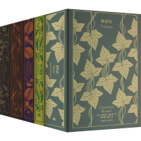 音像企鹅布纹经典·第3辑(全5册)(英)夏洛蒂·勃朗特 等