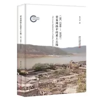 音像贸易网络中的黄土丘陵(BC1300-1050)曹大志