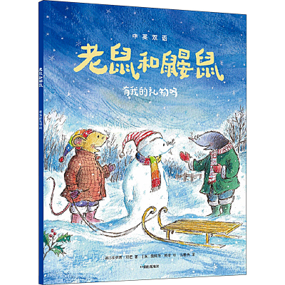 音像有我的礼物吗(英)乔伊斯·邓巴
