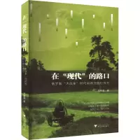 音像在