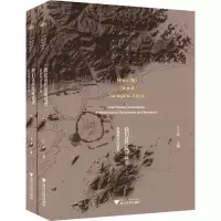 音像我们这样发现良渚 良渚考古口述史(全2册)王宁远