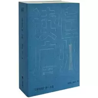 音像文学里的广州·小说唐诗人、刘秀丽