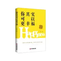 音像你其实可以更幸福黄俊清