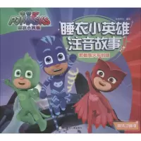 音像那都是火车的错 高清动画版知信阳光