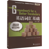 音像英语词汇基础(第2版)(美)R.Kent Smith//Beth Jo...