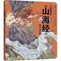 音像共工之怒狐狸家 编