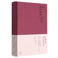 音像漆(亚洲血族)(日)大西长利|责编:韩冰|译者:杨立山